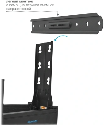 Кронштейн для телевизора Kromax Ultra Slim-101 черный 21"-70" макс.45кг настенный поворот и наклон