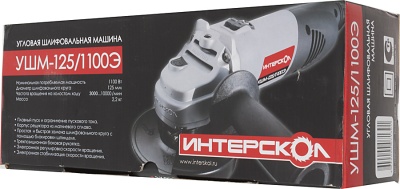 Углошлифовальная машина Интерскол УШМ-125/1100Э 1100Вт 10000об/мин рез.шпин.:M14 d=125мм (26.1.1.00)