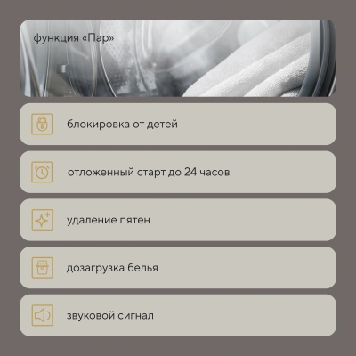 Стиральная машина Hyundai WME7218 класс: A+++ загр.фронтальная макс.:7кг белый инвертор