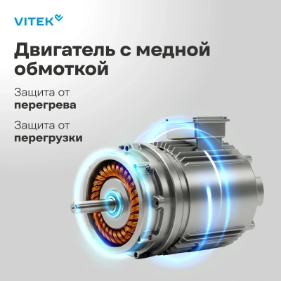 Миксер планетарный Vitek VT-PM0331 1800Вт кремовый/оранжевый