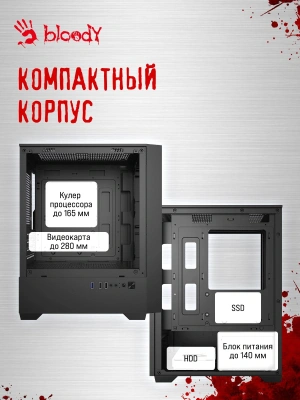 Корпус Bloody CC-125 черный без БП mATX 5x120mm 2xUSB2.0 1xUSB3.0 audio bott PSU
