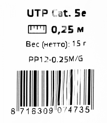 Патч-корд Premier PP12-0.25M/G 1000Гбит/с UTP 4 пары cat.5E CCA molded 0.25м зеленый RJ-45 (m)-RJ-45 (m)