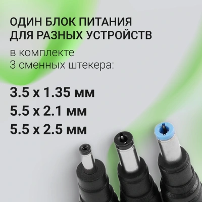 Блок питания Digma DM-A36 автоматический 36W 12V 3-коннект. 3A от бытовой электросети