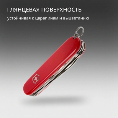 Нож перочинный Victorinox Camper (1.3613) 91мм 13функц. красный карт.коробка