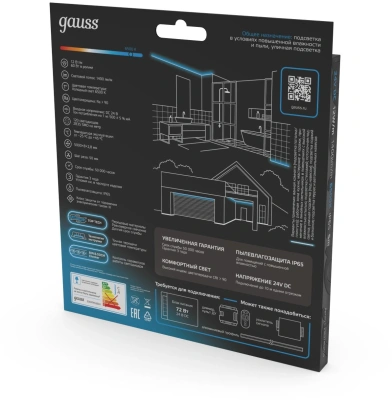 Лента Gauss 23637452010 5м