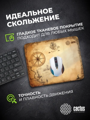 Коврик для мыши Cactus Antique map 220x180x2мм (CS-MP-P08XS)