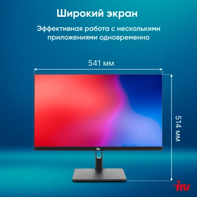 Моноблок IRU 23ID 23.8" Full HD i3 12100 (3.3) 8Gb SSD256Gb UHDG 730 CR Windows 11 Pro GbitEth WiFi BT 90W Cam черный 1920x1080