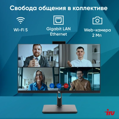 Моноблок IRU 23ID 23.8" Full HD i7 1255U (1.7) 16Gb SSD512Gb UHDG CR Windows 11 Pro GbitEth WiFi BT 120W Cam черный 1920x1080