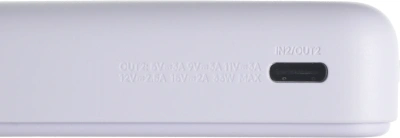 Мобильный аккумулятор Xiaomi Magnetic BHR08PAGL 10000mAh QC3.0/PD3.0 33W 3A USB-C беспров.зар. фиолетовый