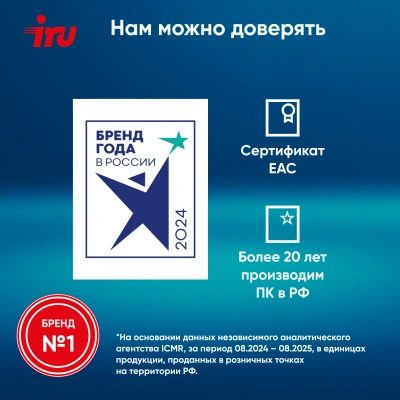 ПК IRU Planio 310H6SEV MT i5 12400 (2.5) 32Gb SSD1Tb UHDG 730 FreeDOS GbitEth 400W черный (RUS) (2113515)