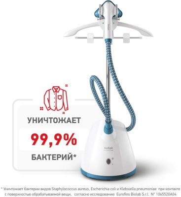 Отпариватель напольный Tefal IT2460E0 1800Вт белый/голубой