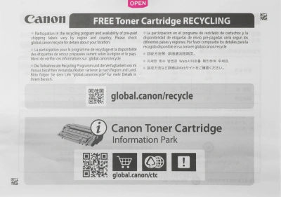 Картридж лазерный Canon 067C 5101C002 голубой бар.в компл. (1250стр.) для Canon LBP631/633/MF651/655/657