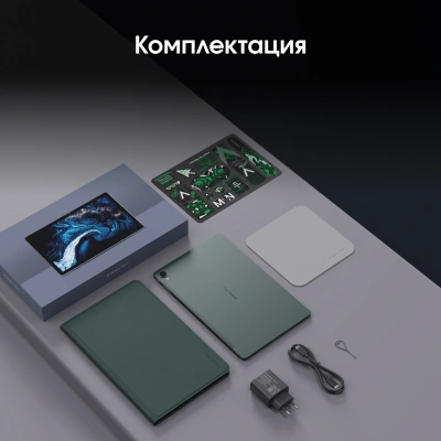 Планшет Digma Pro Pulse T616 (2.0) 8C RAM8Gb ROM256Gb 10.4" In-Cell 2000x1200 4G Android 14 темно-зеленый 13Mpix 5Mpix BT WiFi microSD 128Gb 7000mAh 500hrs