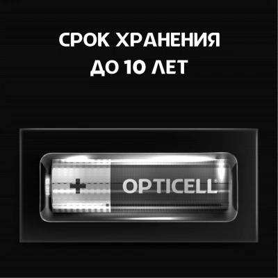 Батарея Opticell Basic LR6 AA (4шт) блистер