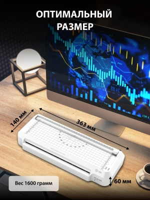 Ламинатор Cactus CS-LAB-F2 белый A4 (70-125мкм) 25см/мин (2вал.) хол.лам. лам.фото