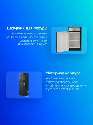 Кулер AEL LD-AEL-28c напольный электронный черный/серебристый