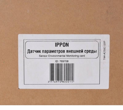 Модуль Ippon EMP SWII/G2/RT II/Unity (769708) Environmental Monitoring Card