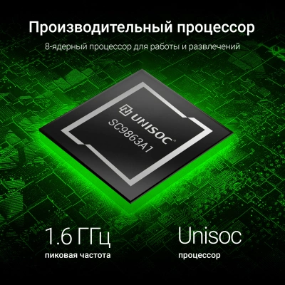Планшет Digma CITI 1313C 4G SC9863A1 (1.6) 8C RAM3Gb ROM32Gb 10.1" IPS 1280x800 4G Android 13 темно-серый 5Mpix 2Mpix BT WiFi microSD 128Gb 6000mAh 255hrs