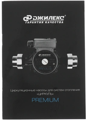 Насос циркуляционный Джилекс Циркуль 32/60 Premium 100Вт 4200л/час центробежный (3261)