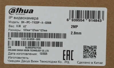 Камера видеонаблюдения IP Dahua DH-IPC-T1E20P-A-0280B 2.8-2.8мм цв. корп.:белый