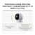Камера видеонаблюдения IP Xiaomi C302 Wi-Fi 3.9-3.9мм цв. корп.:белый (BHR08SVGL) Камера видеонаблюдения IP Xiaomi C302 Wi-Fi 3.9-3.9мм цв. корп.:белый (BHR08SVGL)