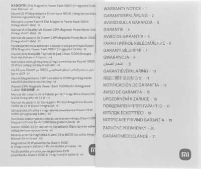 Мобильный аккумулятор Xiaomi Magnetic BHR9822GL 10000mAh QC3.0/PD2.2 33W 3A USB-A/USB-C белый