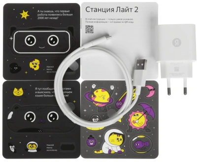 Умная колонка Yandex Станция Лайт 2 без часов Алиса графитовый 6W 1.0 BT/Wi-Fi 10м (YNDX-00028GRY)