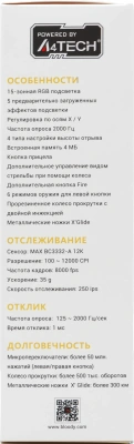 Мышь A4Tech Bloody W95 Max Sports желтый/серый оптическая 12000dpi USB 10but (W95 MAX SPORTS LIME)
