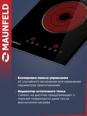 Варочная поверхность Maunfeld CVCE292BK черный