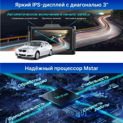 Видеорегистратор с радар-детектором TrendVision Combo F10 1080p 170гр. GPS MSTAR 8336