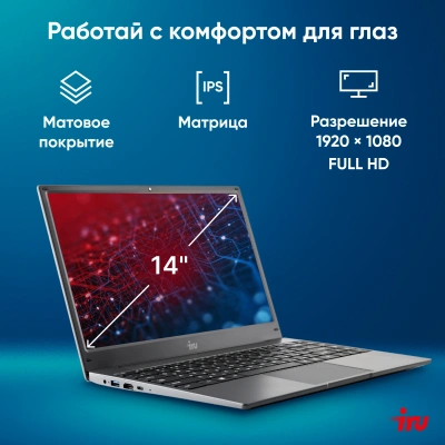 Ноутбук IRU Tactio 14ALH Core i3 1215U 16Gb SSD512Gb Intel UHD Graphics 14" IPS FHD (1920x1080) Windows 11 Pro Multi Language 64 grey WiFi BT Cam 4000mAh (2059060)
