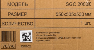 Снегоуборщик электр. Huter SGC 2300E (2000E) 2.3кВт