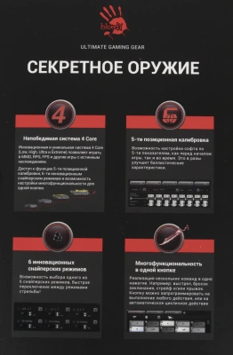 Мышь A4Tech Bloody J95s серый оптическая 8000dpi USB 9but (J95S GREY)