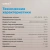 Стиральная машина Vitek VT-WSE8201 класс: A++ загр.фронтальная макс.:8кг белый инвертор