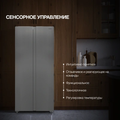 Холодильник Hyundai CS45082F 2-хкамерн. нержавеющая сталь
