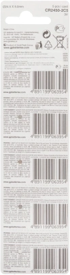Батарея GP Lithium CR2450 (5шт)