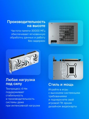 Видеокарта Gigabyte PCI-E 5.0 GV-N5080AERO OC-16GD 1.0 NVIDIA GeForce RTX 5080 16Gb 256bit GDDR7 2730/30000 HDMIx1 DPx3 HDCP Ret