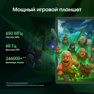 Планшет Digma Pro Zenith T606 (1.8) 8C RAM6Gb ROM128Gb 11" IPS 1920x1200 4G Android 14 графит 13Mpix 5Mpix BT WiFi microSD 1Tb 8000mAh 298hrs