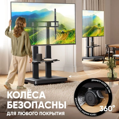 Стойка для телевизора Onkron TS2811E-B черный 50"-120" макс.125кг напольный мобильный (моторизованный лифт)