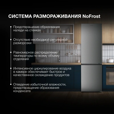 Холодильник Hyundai CC30021AF 2-хкамерн. нержавеющая сталь