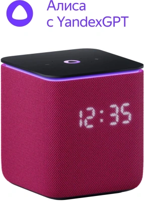 Умная колонка Yandex Станция Миди Алиса малиновый 24W 1.0 BT/Wi-Fi 10м (YNDX-00054PNK)