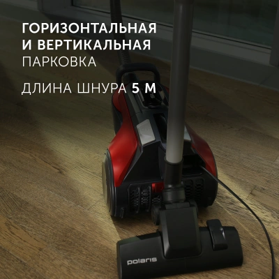 Пылесос Polaris PVC 2003RI 2000Вт красный/серый