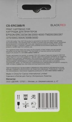 Картридж матричный Cactus CS-ERC38B/R черный/красный для Epson ERC 30/34/38, UT2000/4000