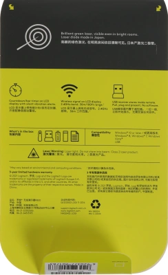 Презентер Logitech R800 USB (30м) черный