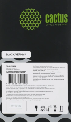 Картридж лазерный Cactus CS-CF237A CF237A черный (11000стр.) для HP LJ M607n/M608n/M608dn/M609x/M631h/M631z/M632h