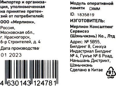 Память DDR4 16Gb 3200MHz Digma DGMAD43200016D RTL PC4-25600 CL22 DIMM 288-pin 1.2В dual rank Ret