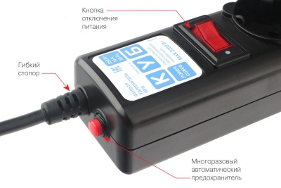 Сетевой удлинитель Powercube SPG5-7M 7м (5 розеток) черный (коробка)