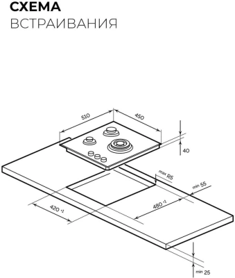 Газовая варочная поверхность Lex GVG 435 GR серый
