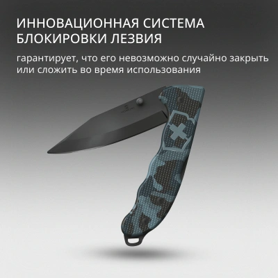 Нож перочинный Victorinox Evoke BSH Alox Navy (0.9425.DS222) 136мм 4функц. синий камуфляж подар.коробка