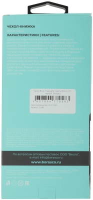 Чехол (флип-кейс) BoraSCO для Xiaomi Poco C51 Book Case черный (72199)